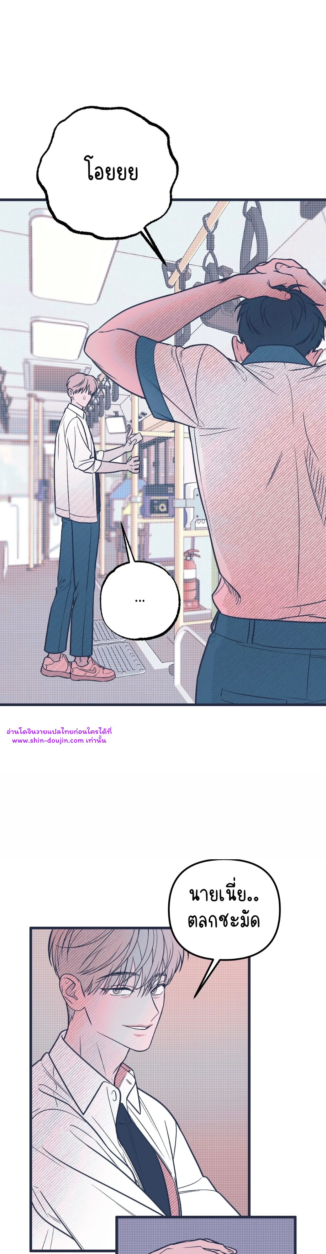 Monochrome Diary EP 5